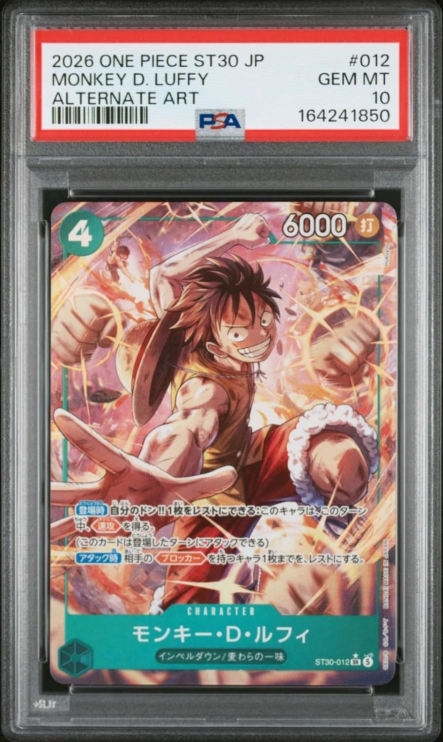 Monkey D. Luffy