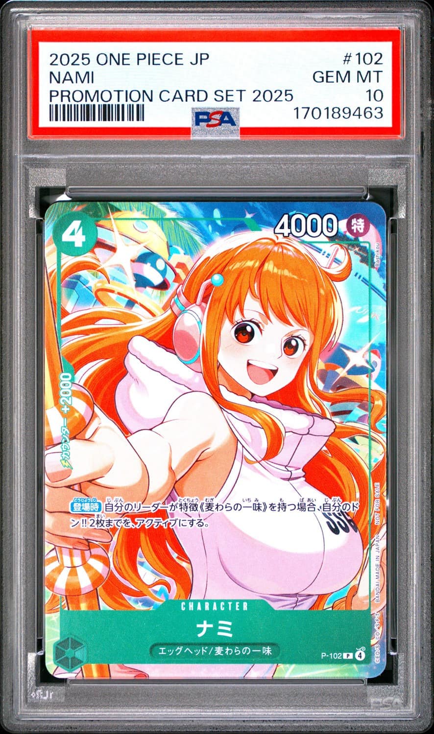 Nami