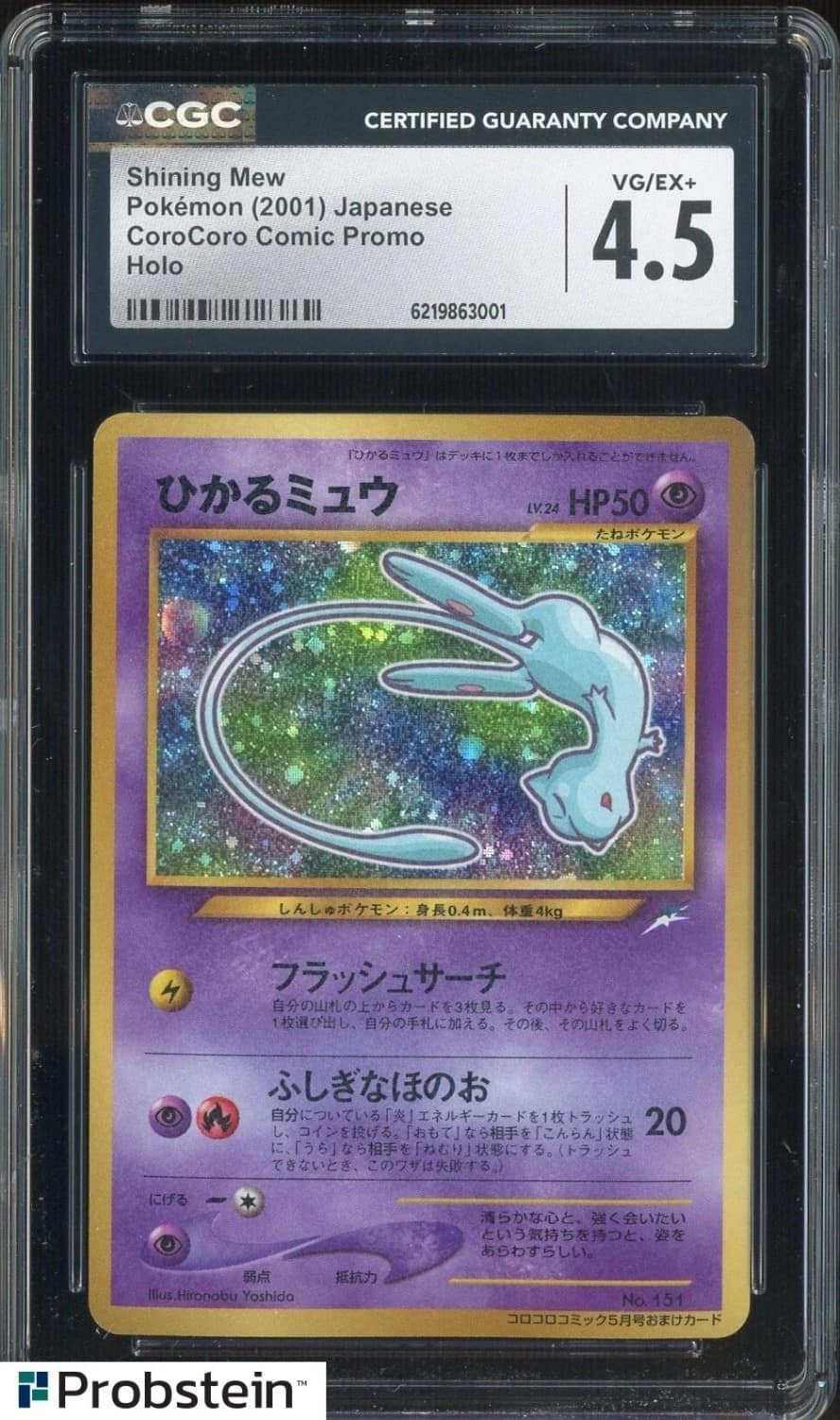 Mew