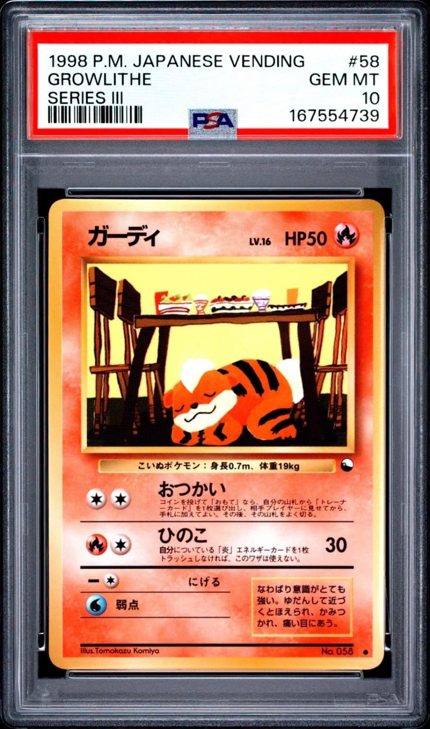 Growlithe