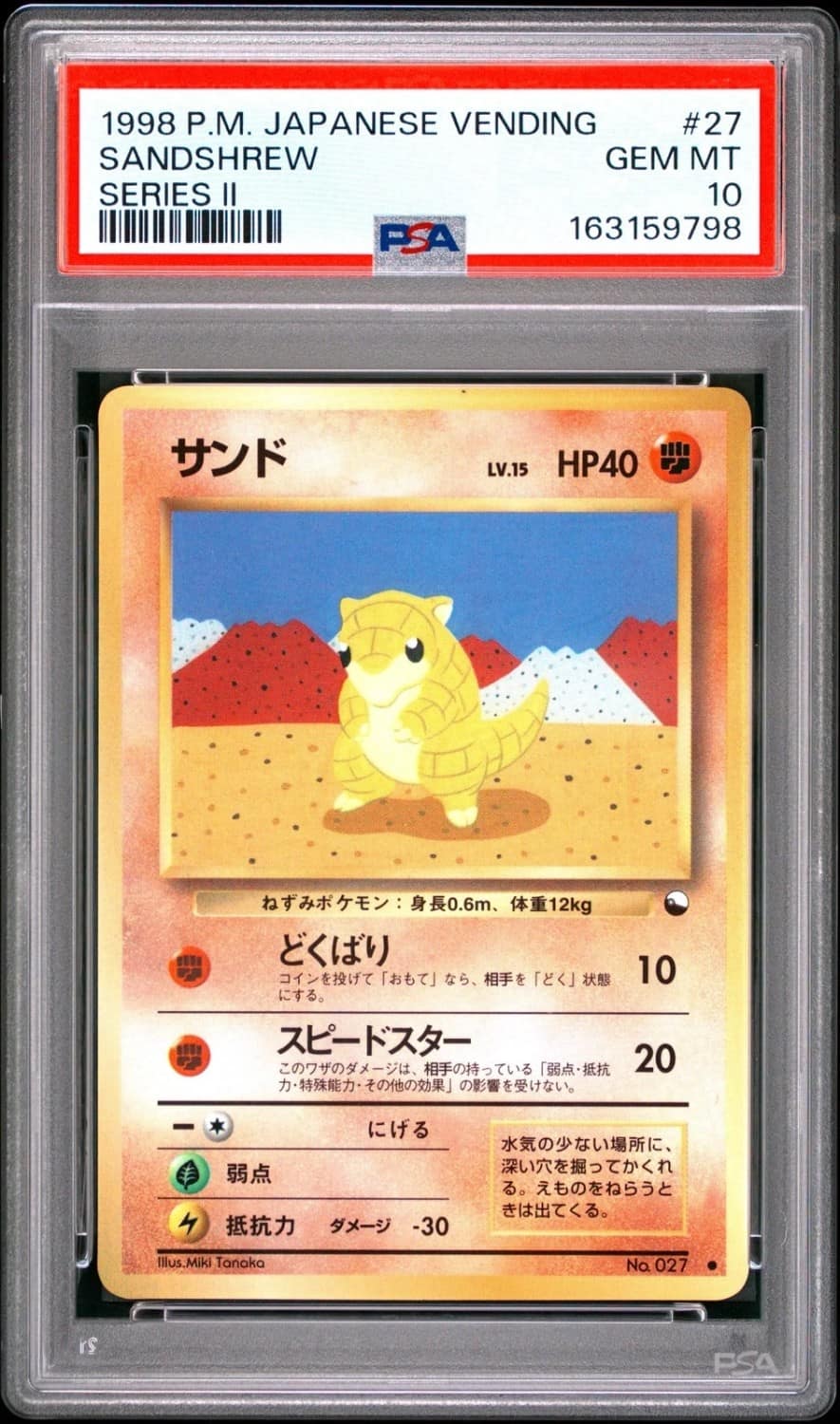 Sandshrew