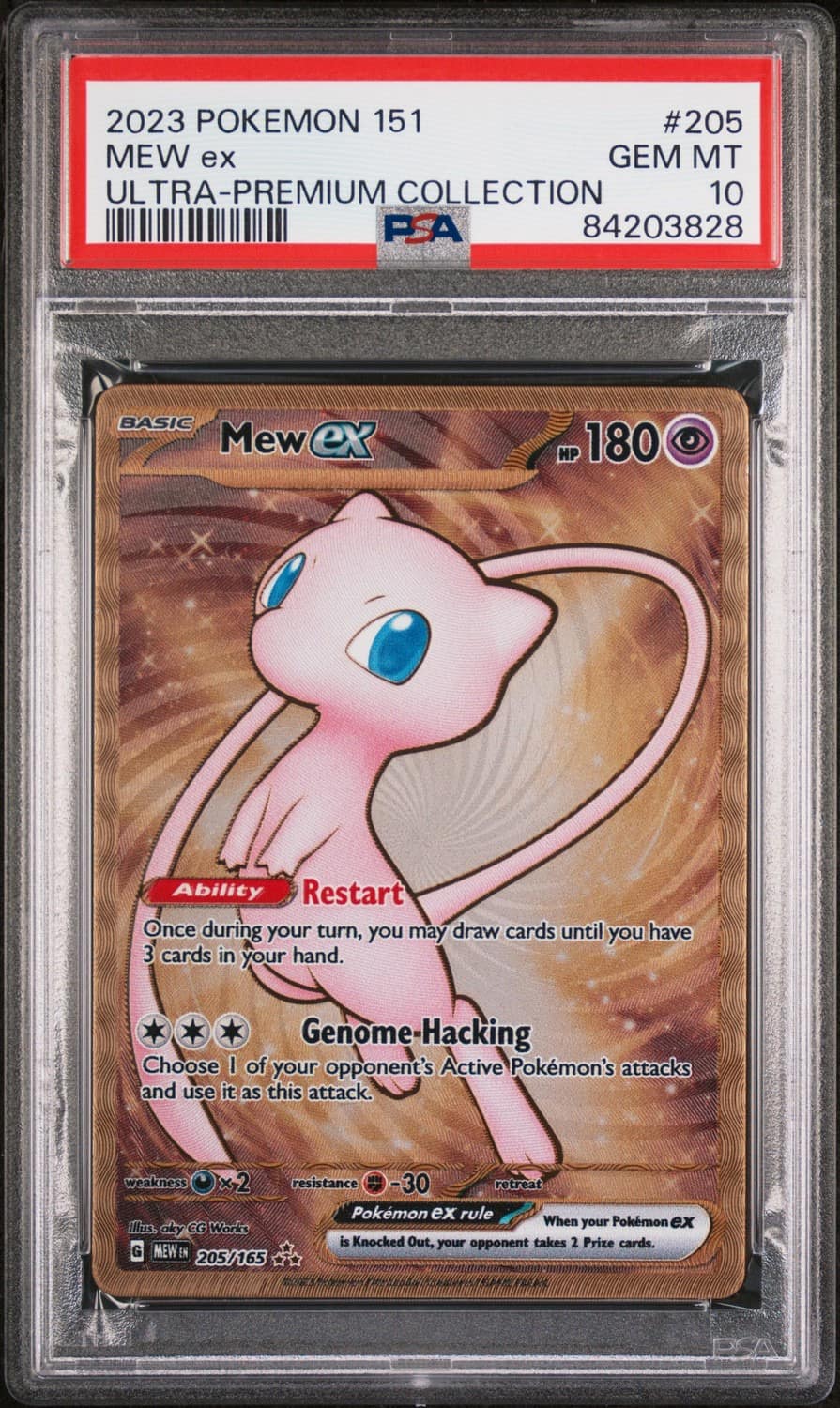 Mew Ex