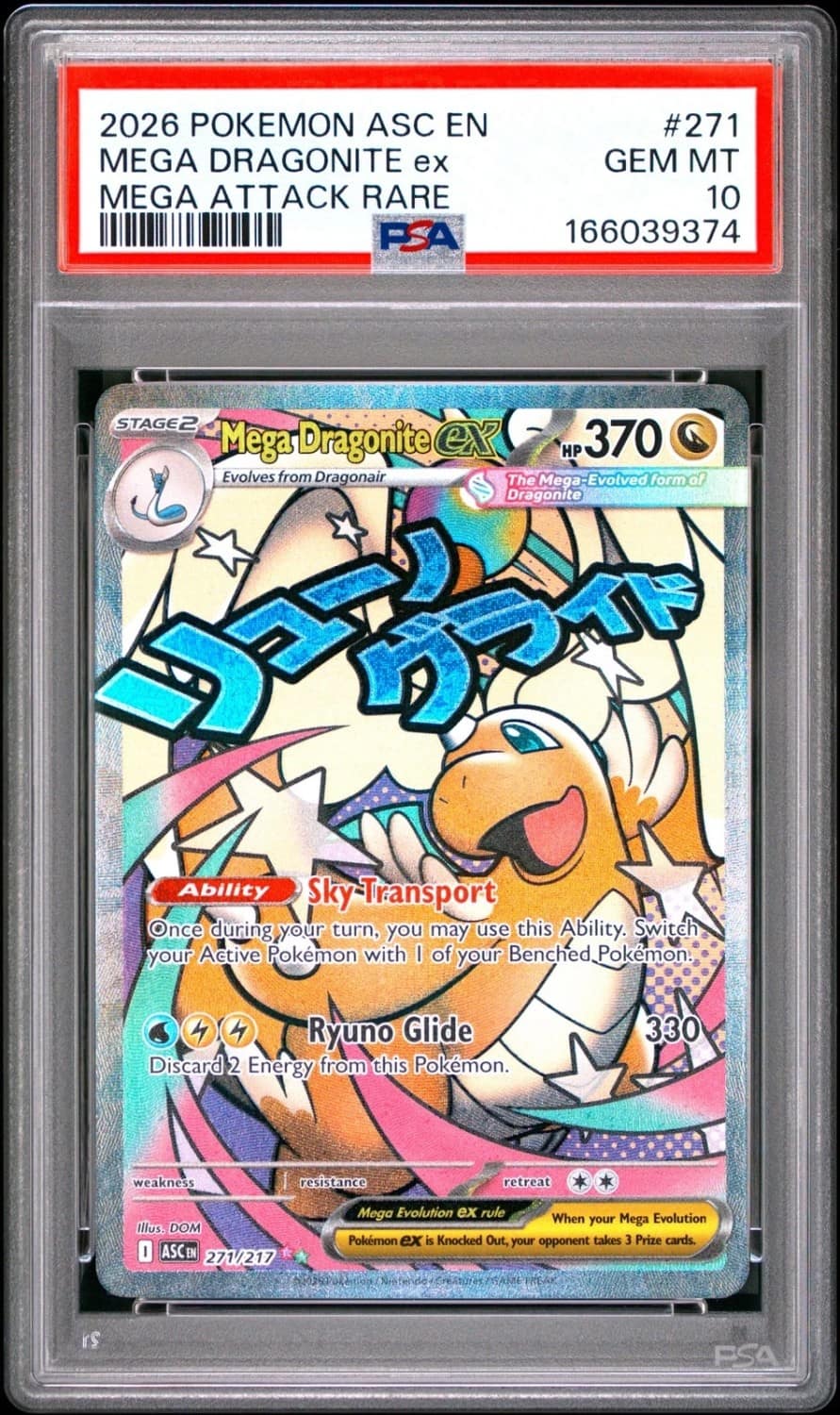 Mega Dragonite Ex