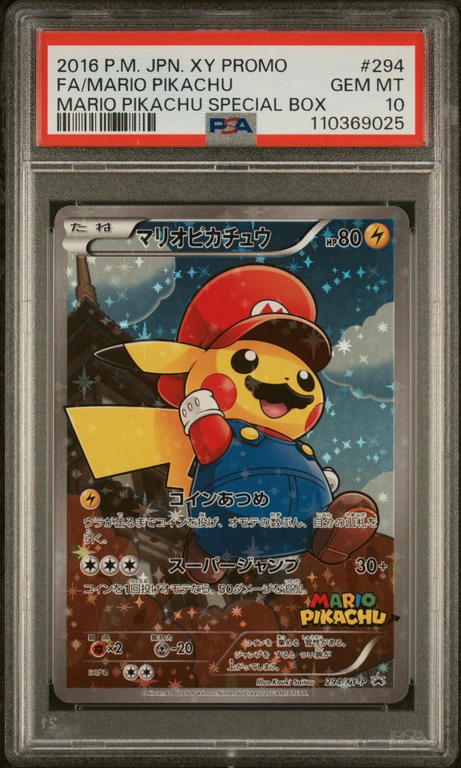Mario Pikachu