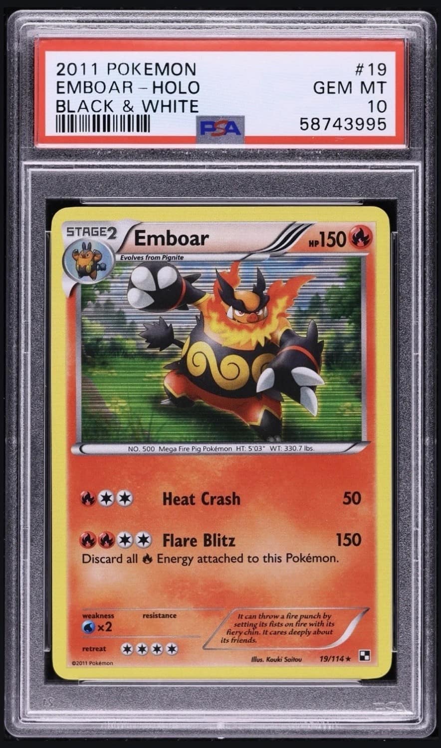 Emboar