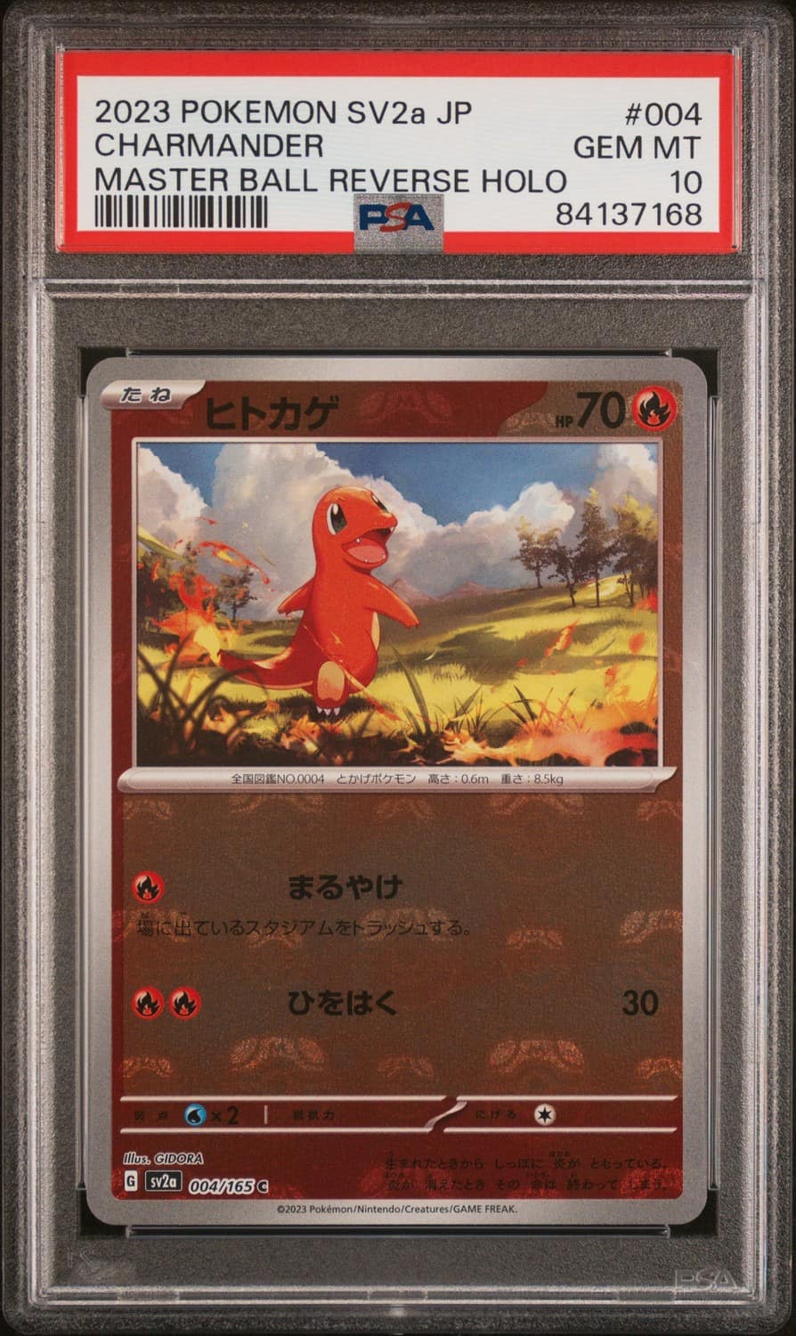 Charmander