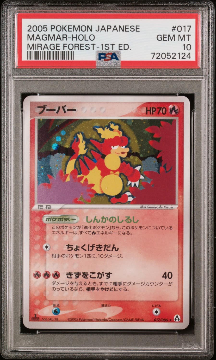 Magmar