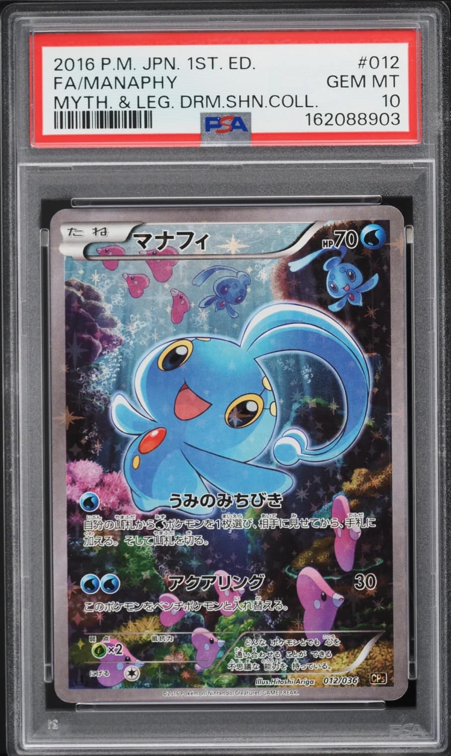 Manaphy
