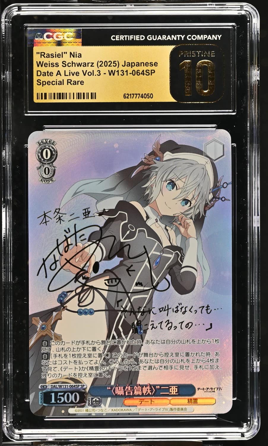 "rasiel" Nia