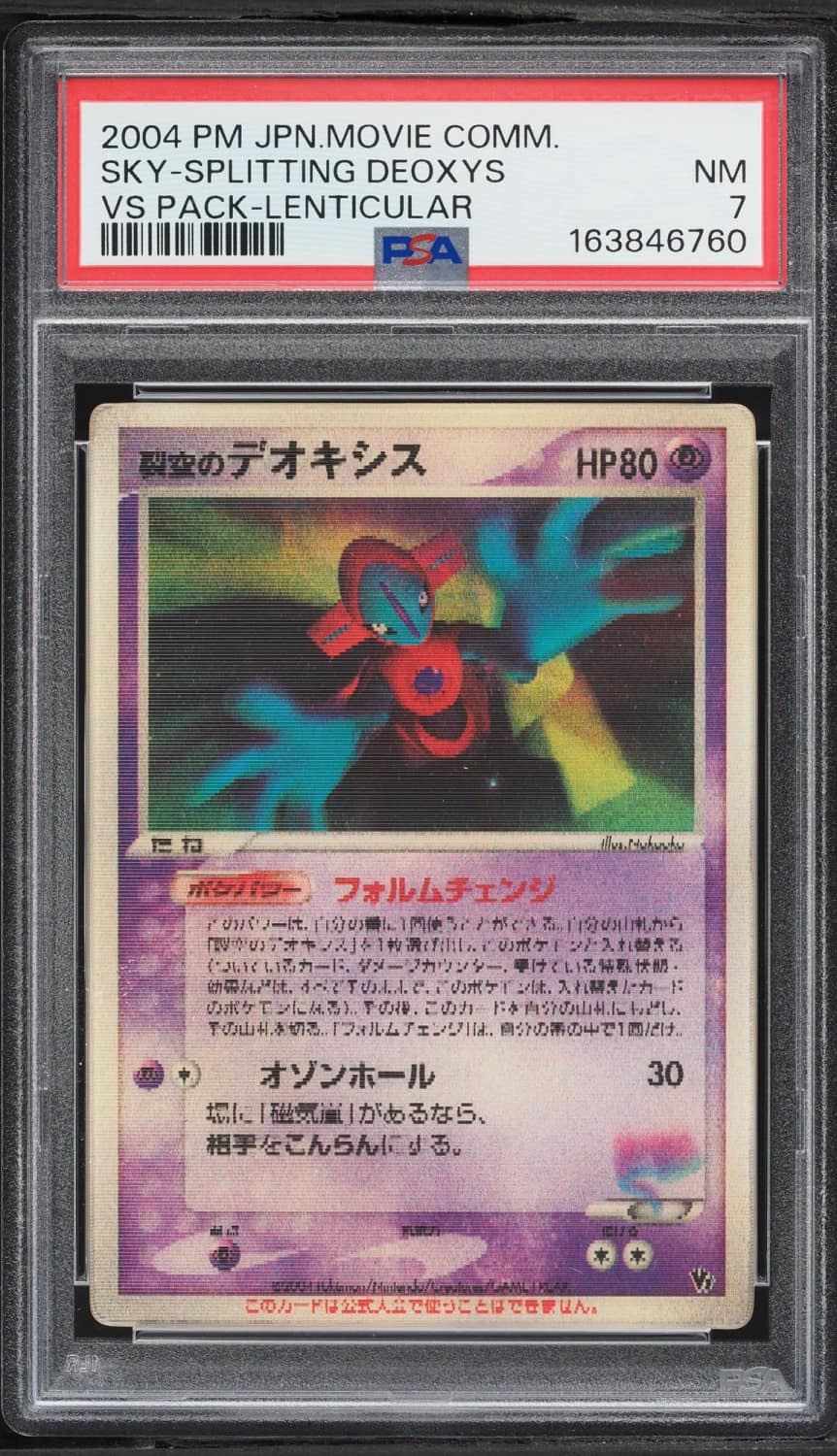 Fissure'S Deoxys