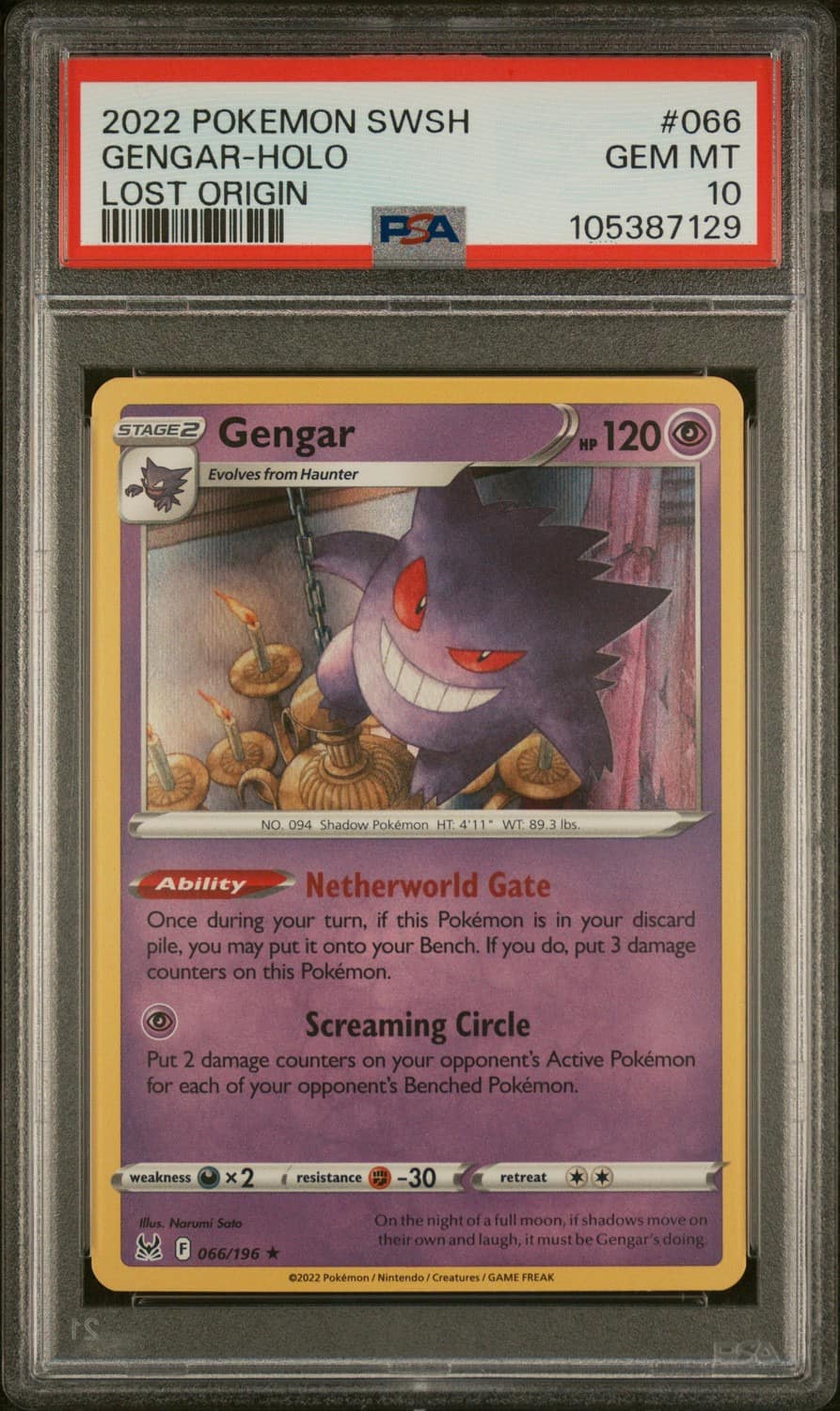 Gengar