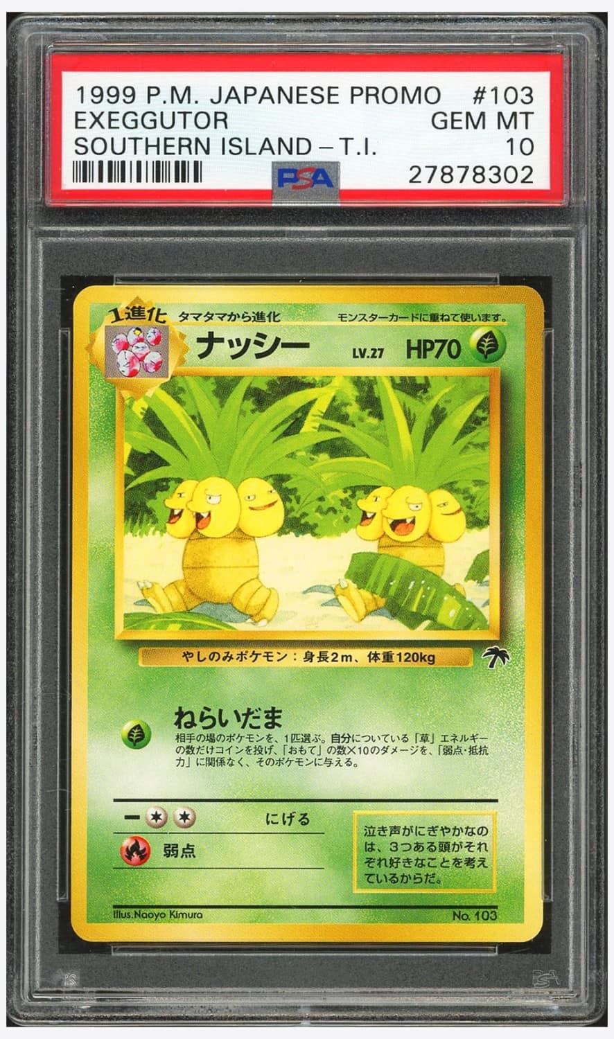 Exeggutor