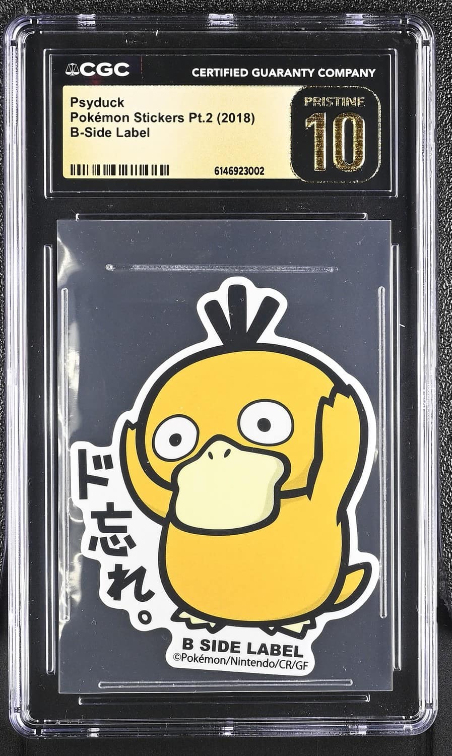 Psyduck