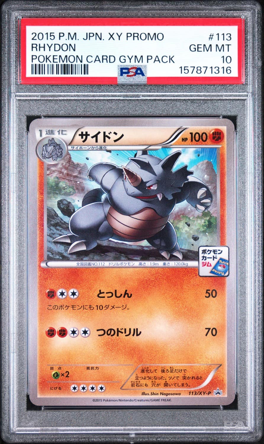 Rhydon