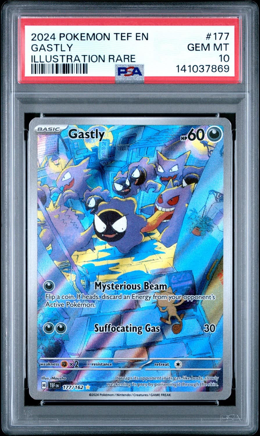 Gastly