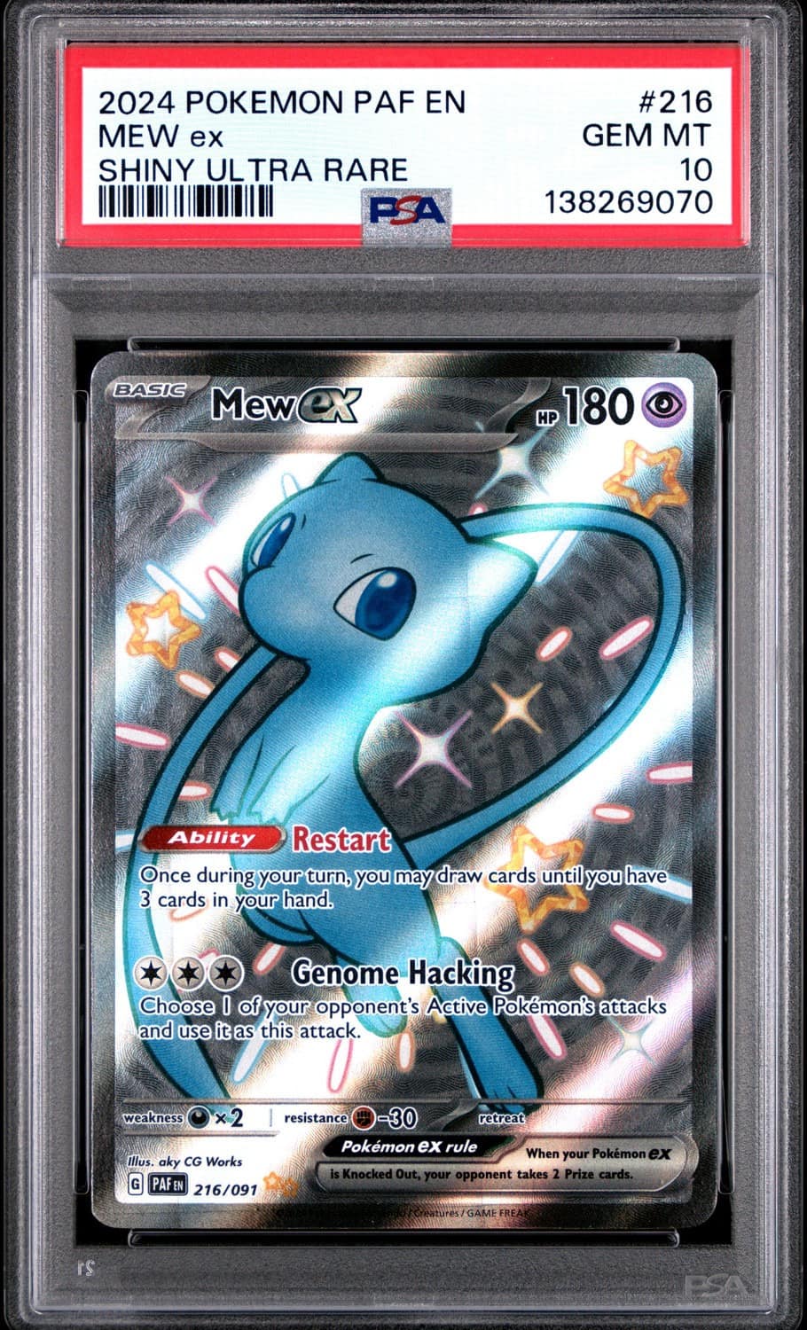 Mew Ex