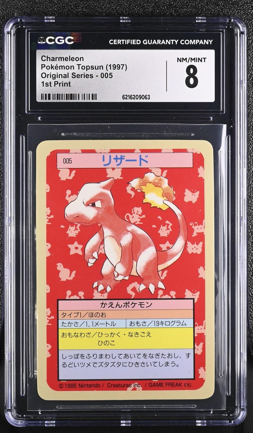 Charmeleon