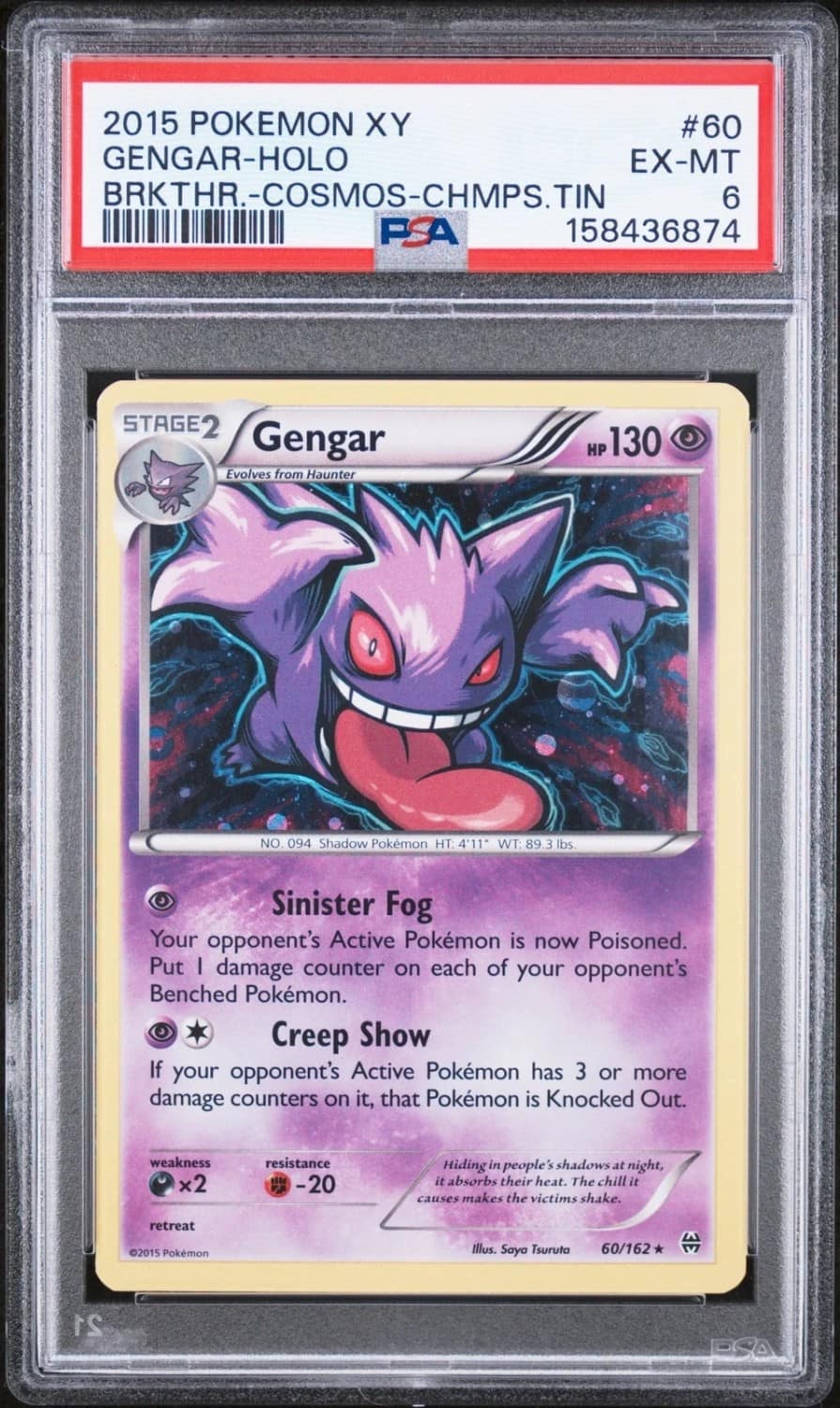 Gengar
