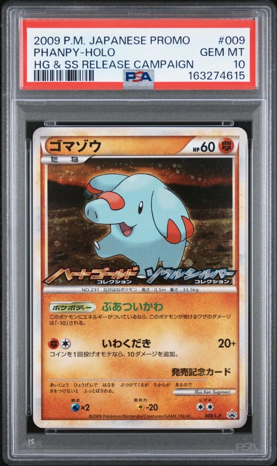 Phanpy