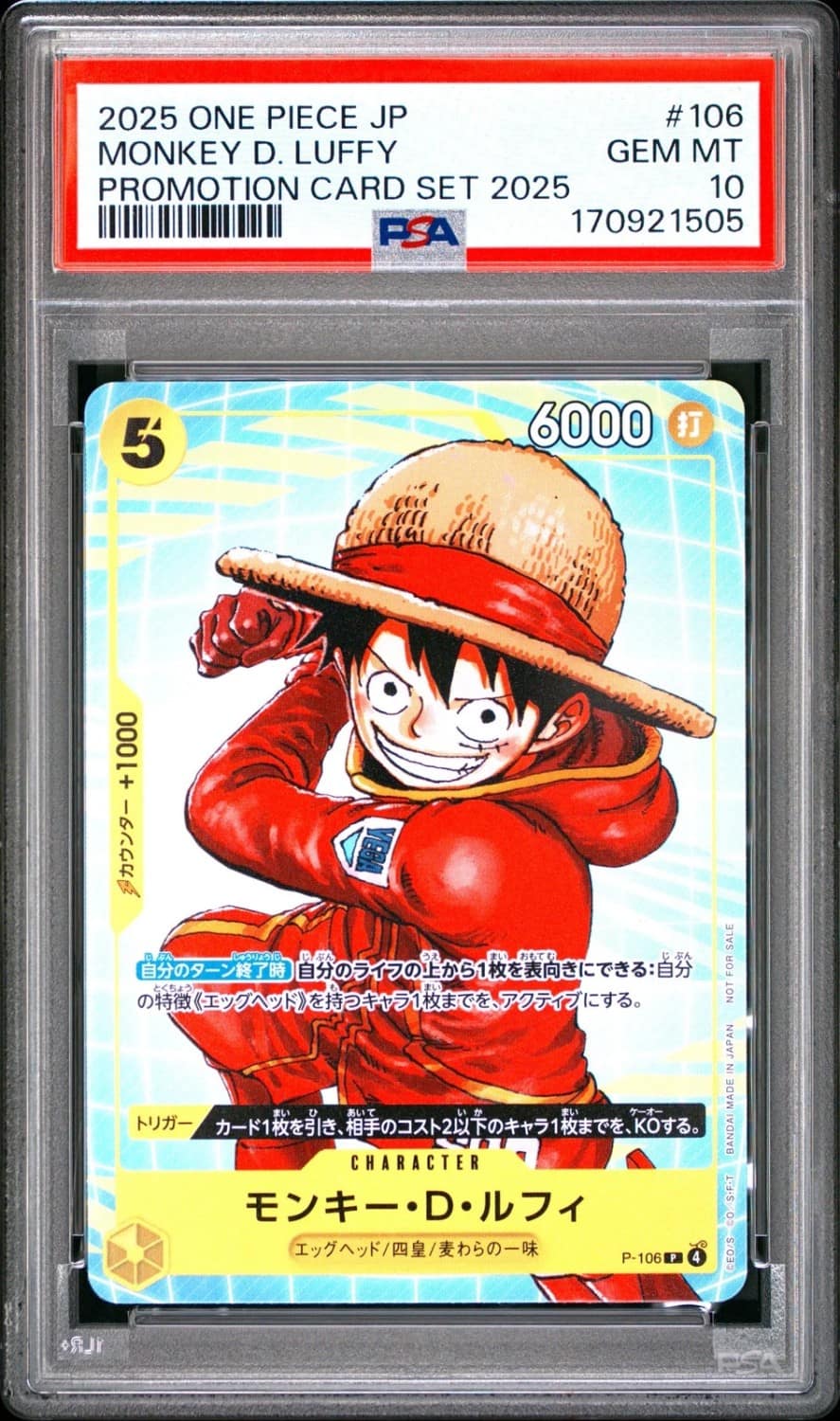 Monkey D. Luffy