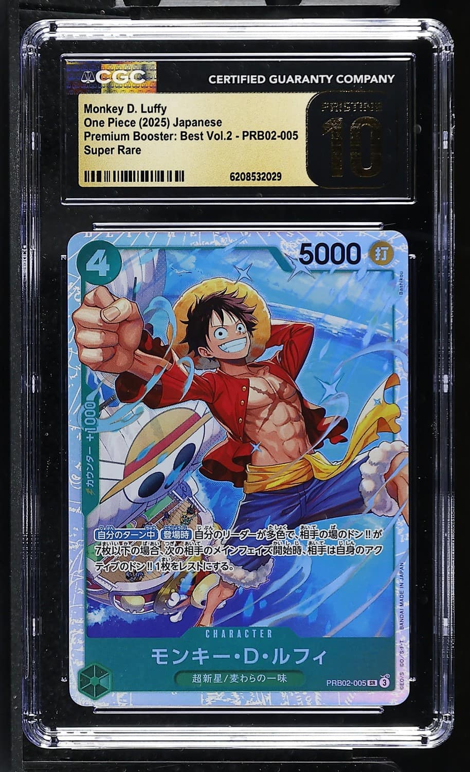 Monkey D. Luffy