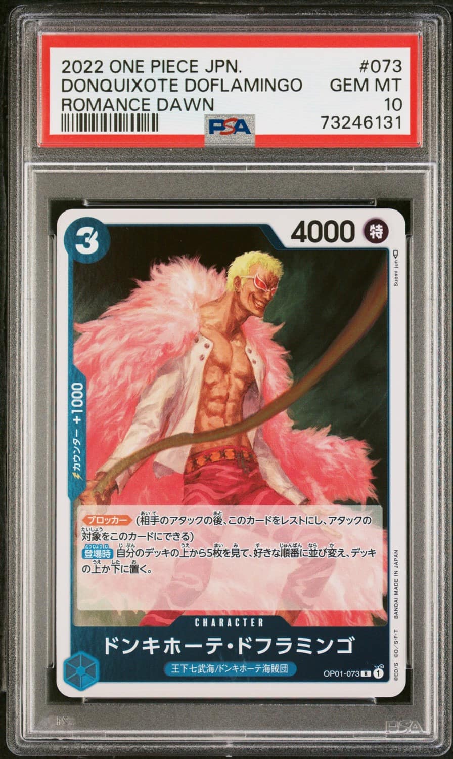 Donquixote Doflamingo