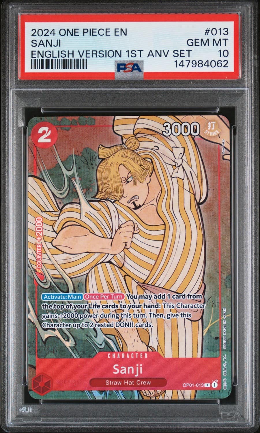 Sanji
