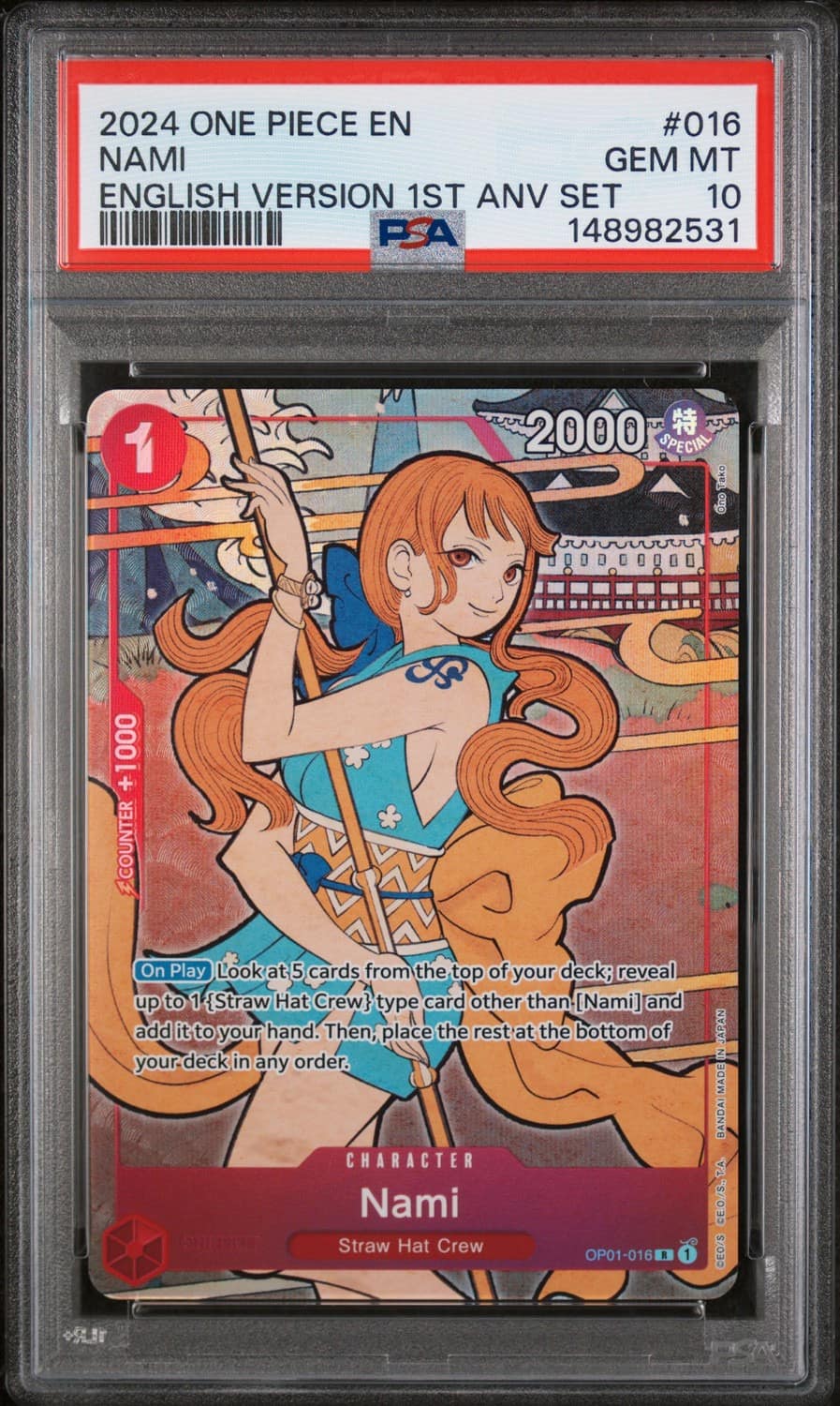 Nami