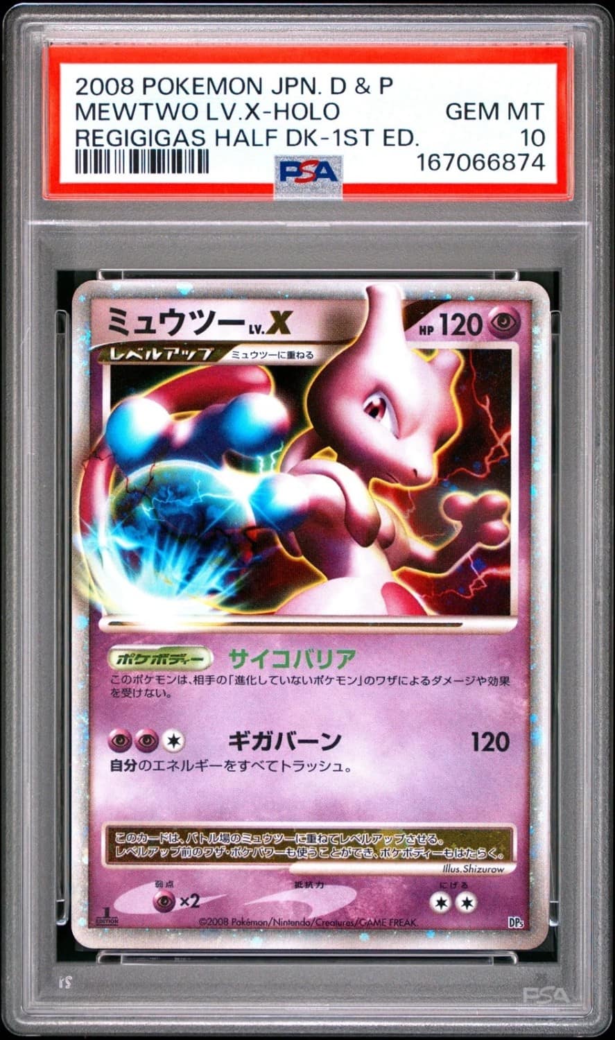 Mewtwo Lv X