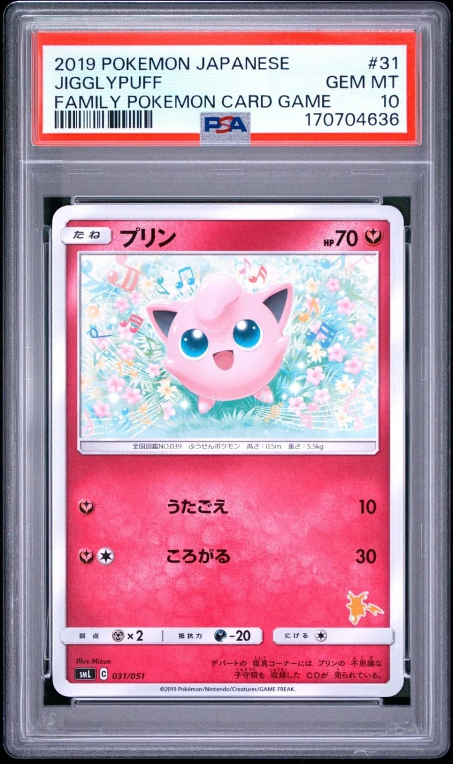 Jigglypuff