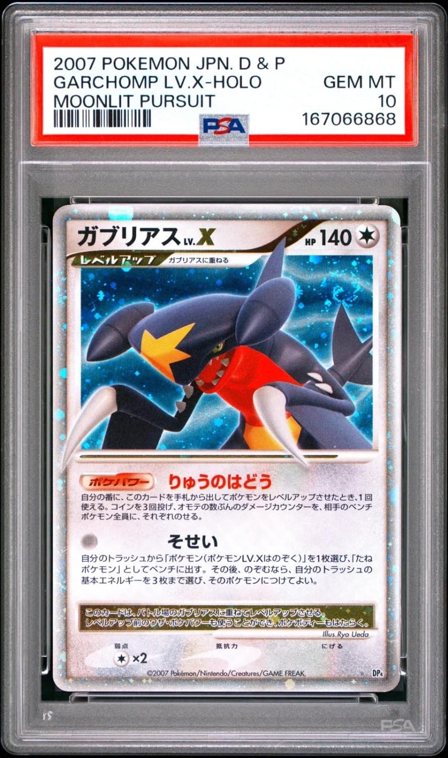 Garchomp Lv X