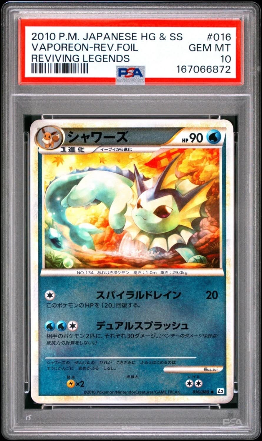 Vaporeon