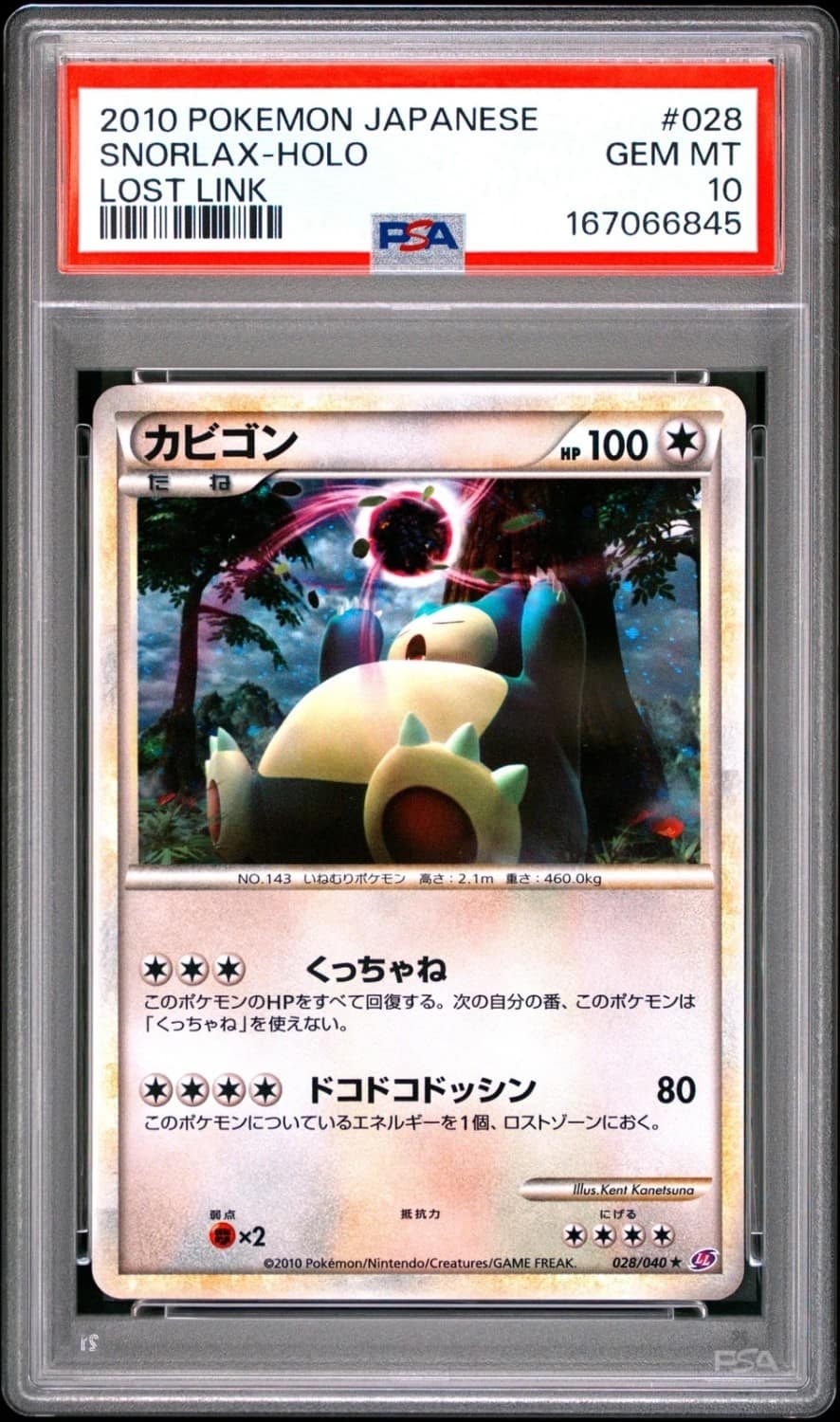 Snorlax