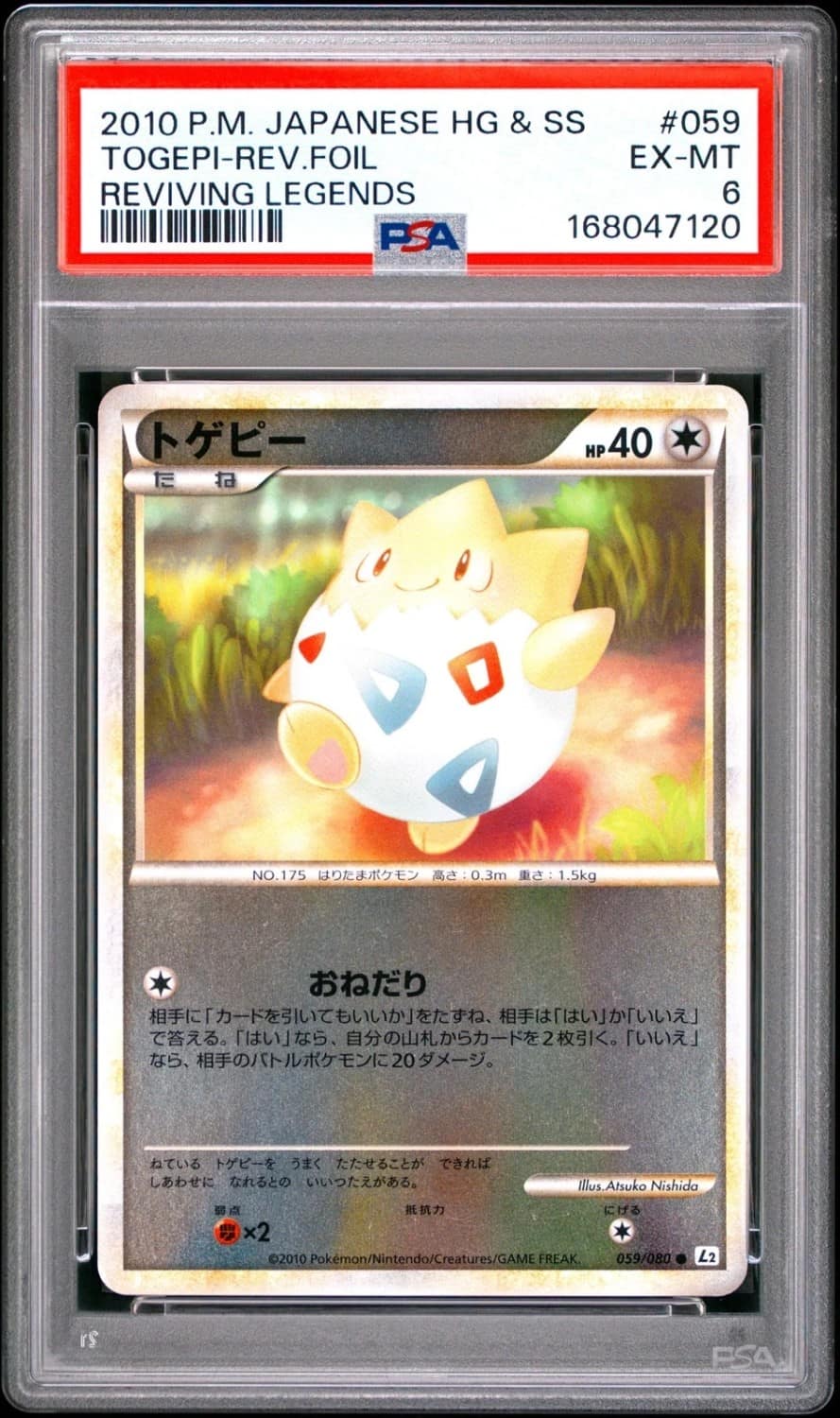 Togepi
