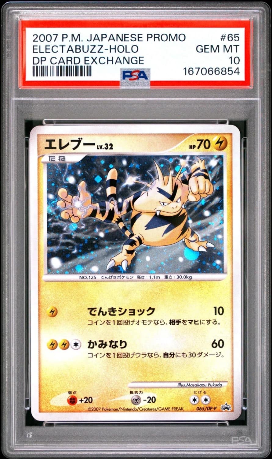 Electabuzz