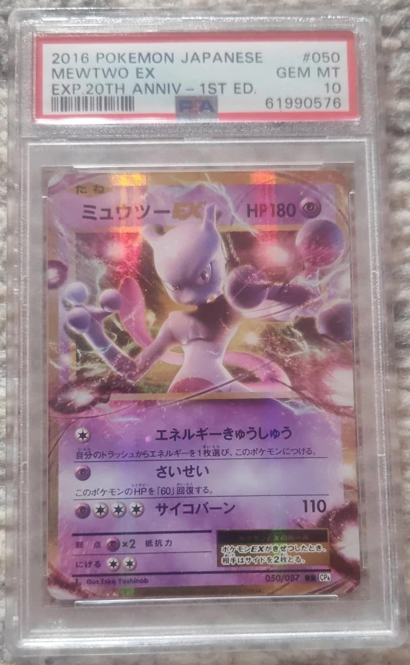 Mewtwo Ex