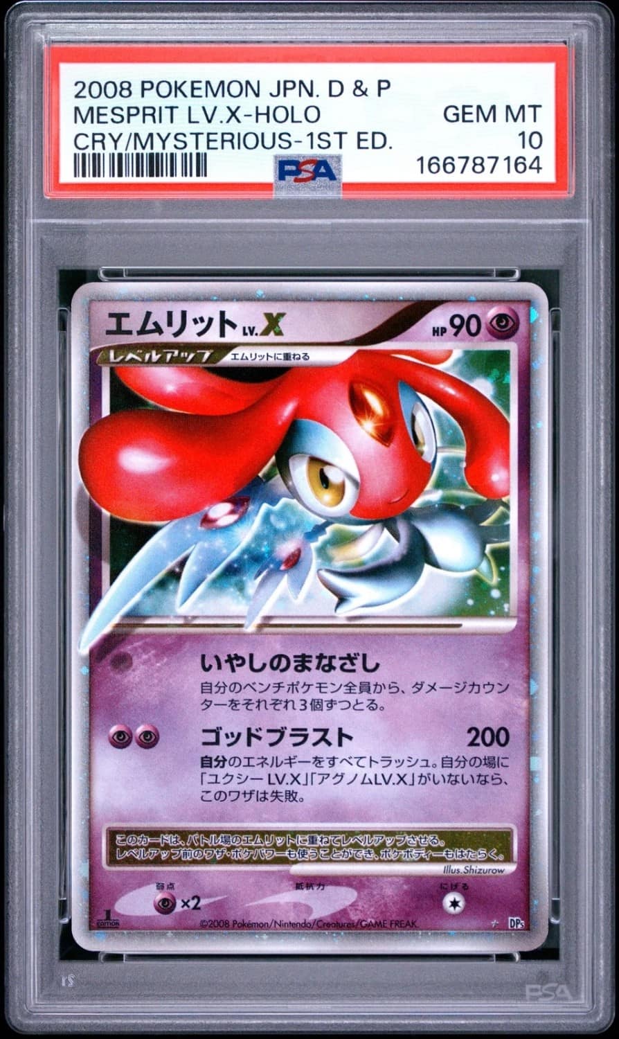 Mesprit Lv.x