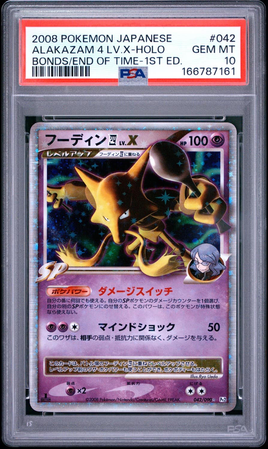 Alakazam 4 Lv.x