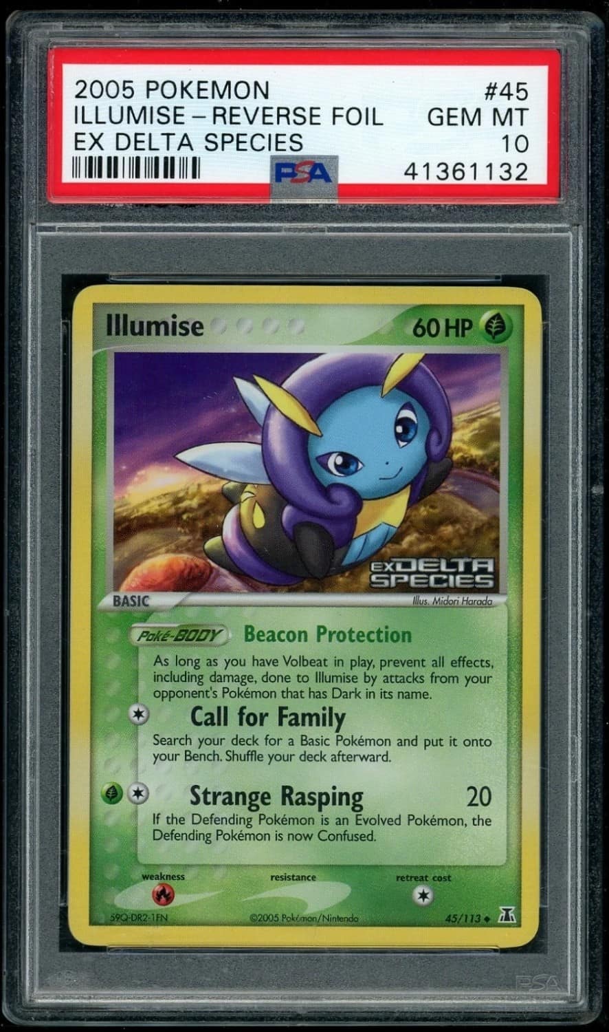 Illumise