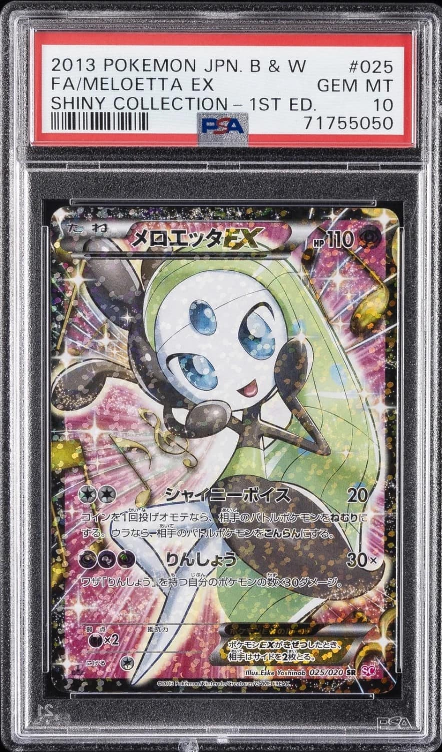 Meloetta Ex