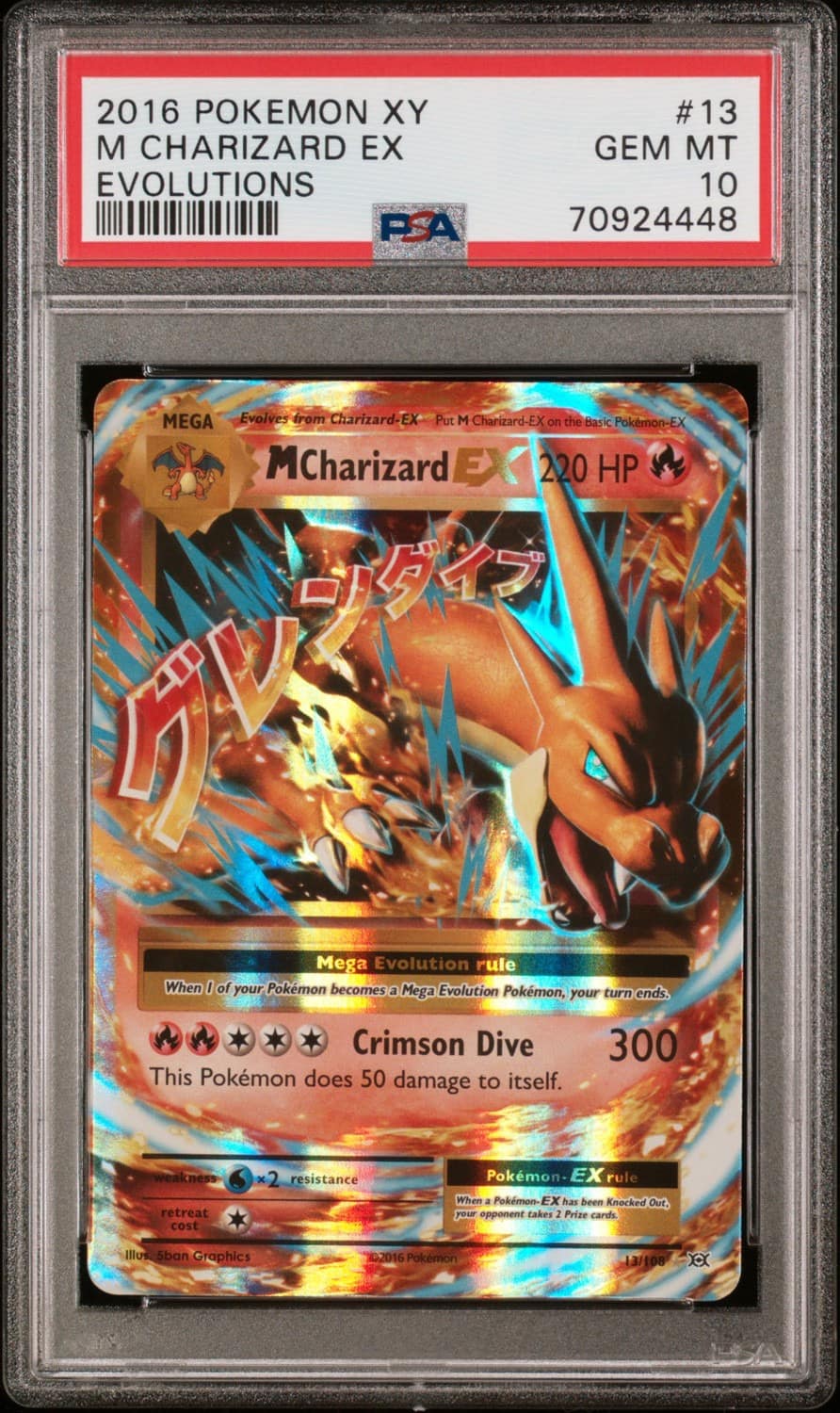 M Charizard Ex