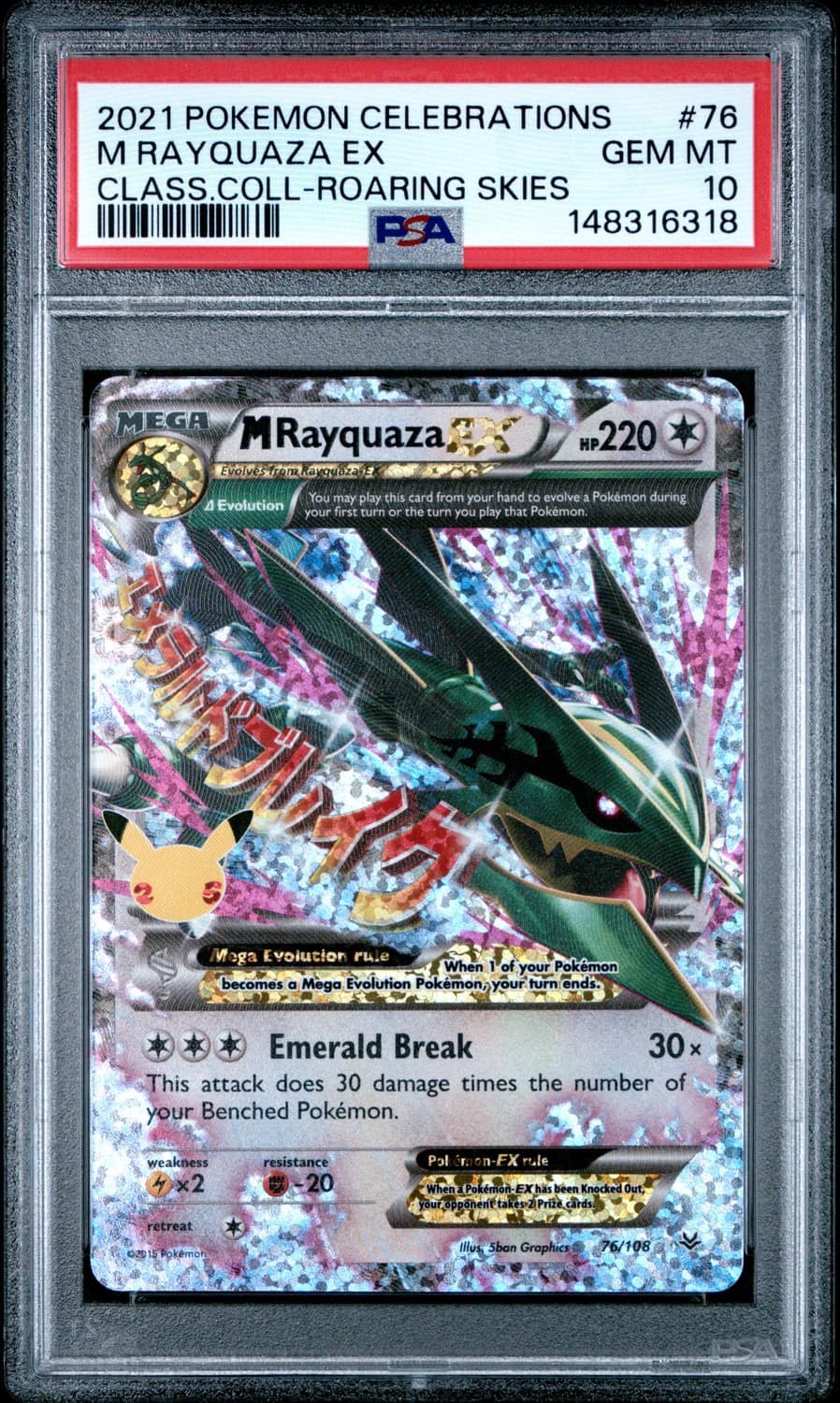 M Rayquaza Ex