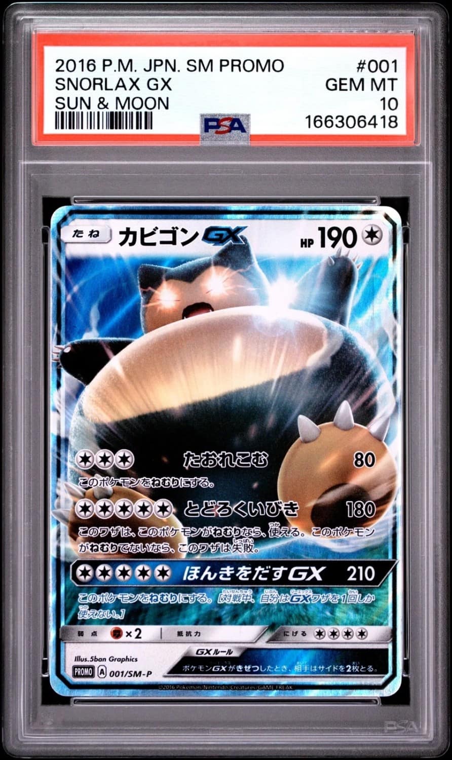 Snorlax Gx