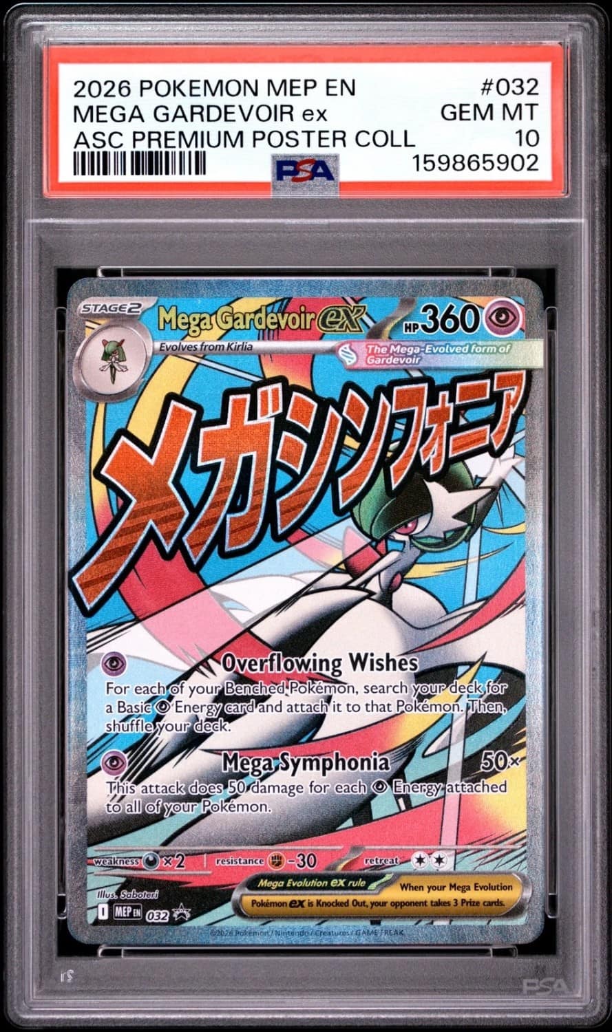 Mega Gardevoir Ex