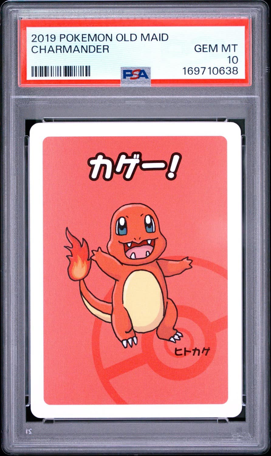 Charmander