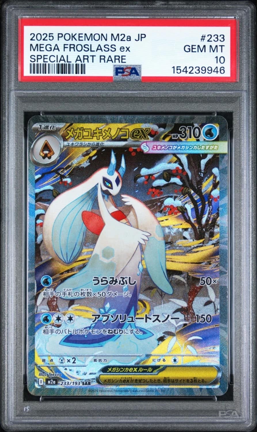 Mega Froslass Ex