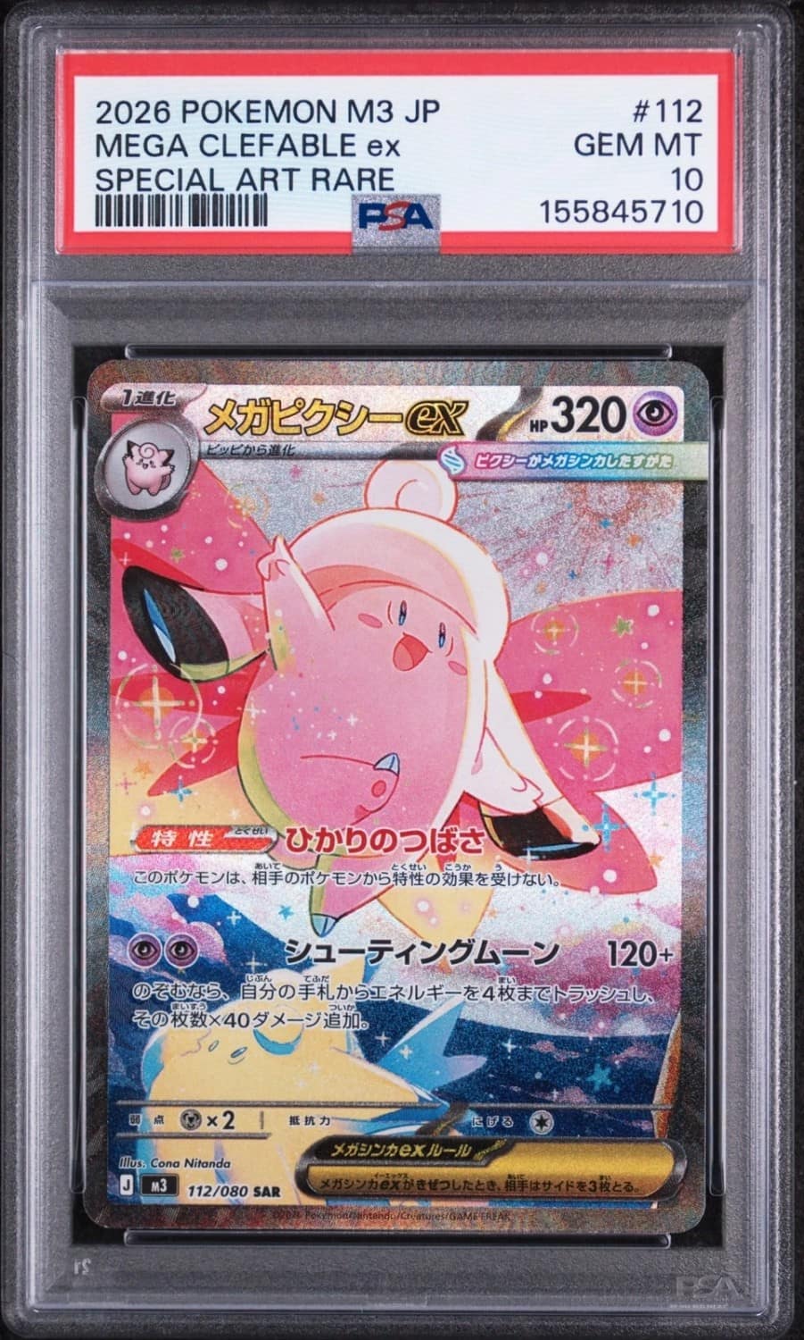 Mega Clefable Ex