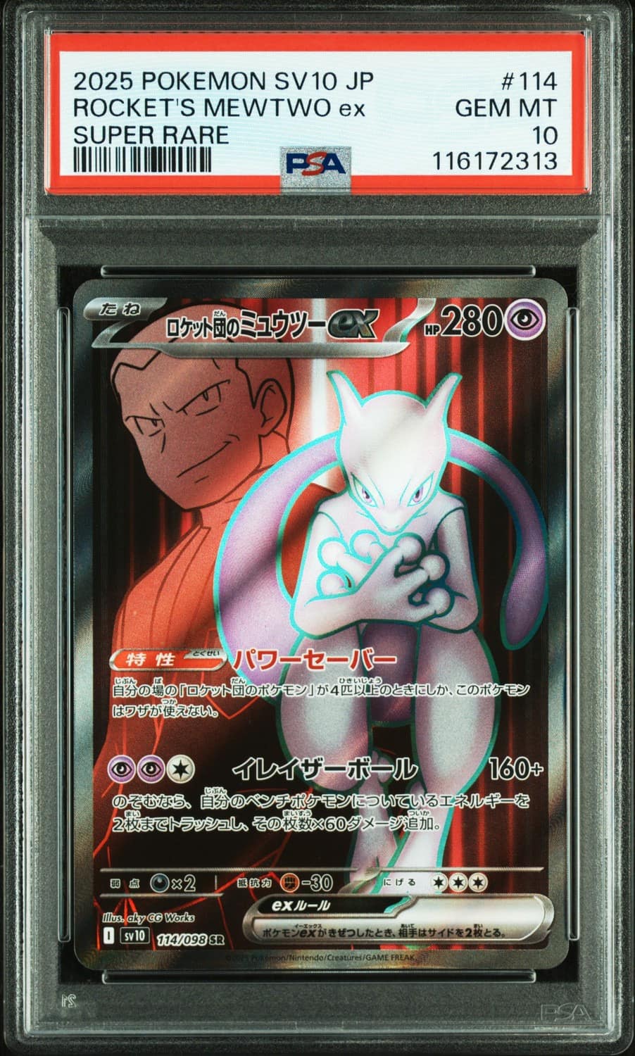 Rocket'S Mewtwo Ex