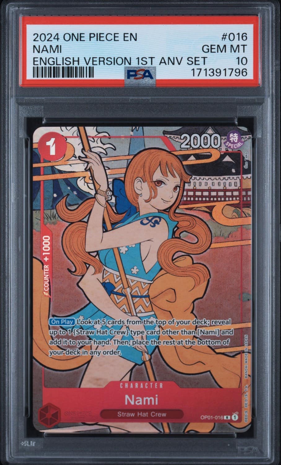 Nami