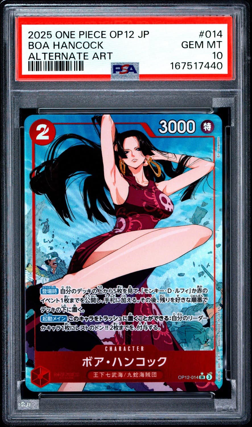 Boa Hancock